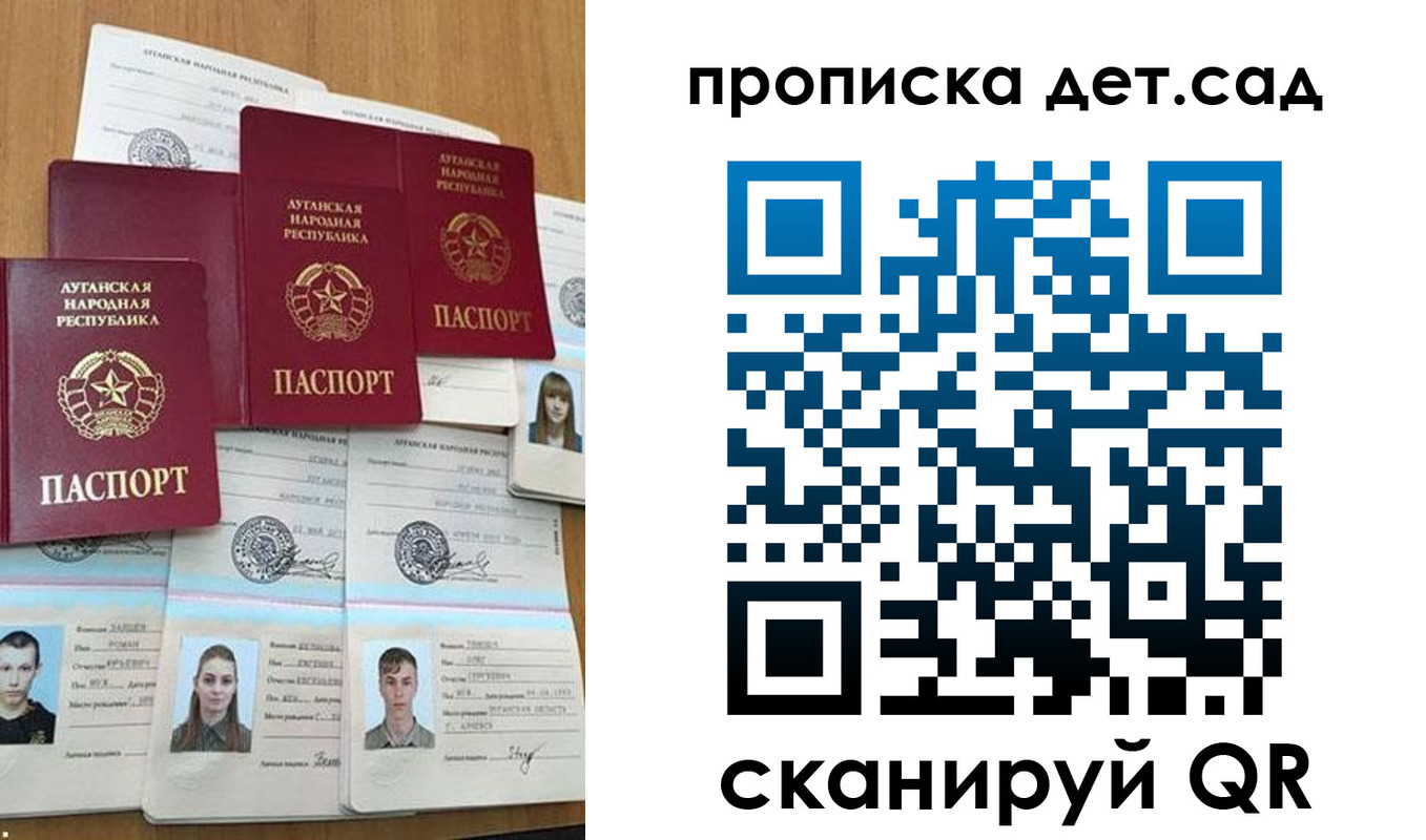 прописка гарантия в Йошкар-Оле