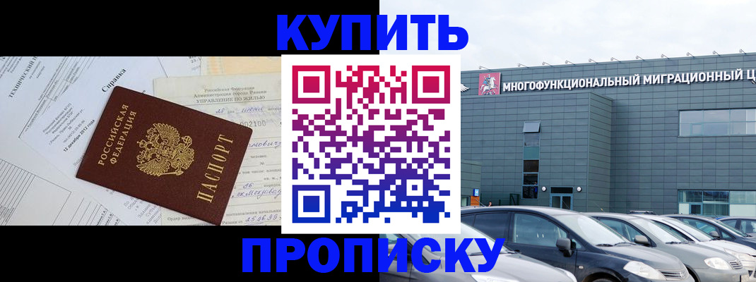 временная регистрация госуслуги в Йошкар-Оле