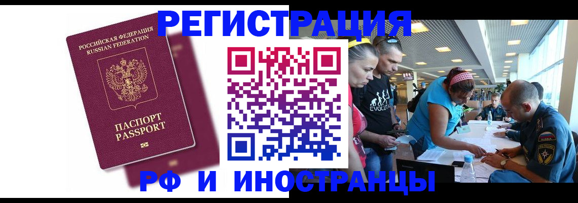 найти адрес прописки в Йошкар-Оле